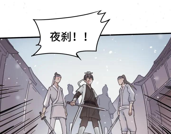 52话 独自血战11