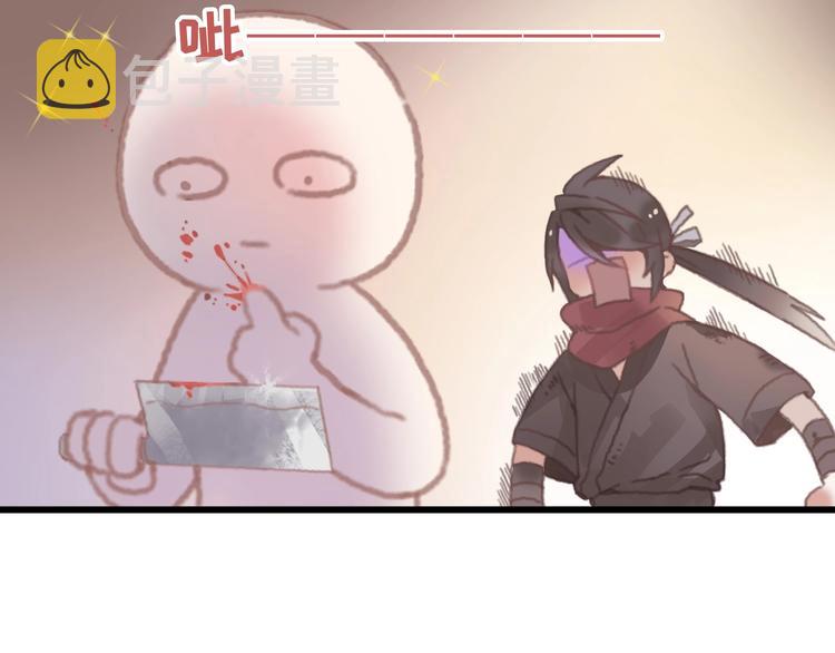 第5话 第一次受伤疼疼疼啊！93