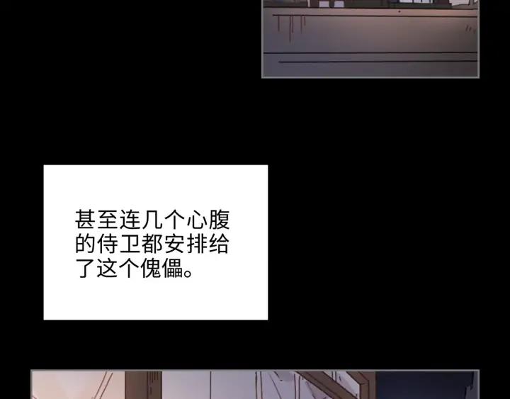 58话 为何那么拼？15