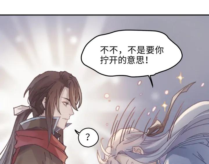 63话 秣陵剑阁，特来买剑53