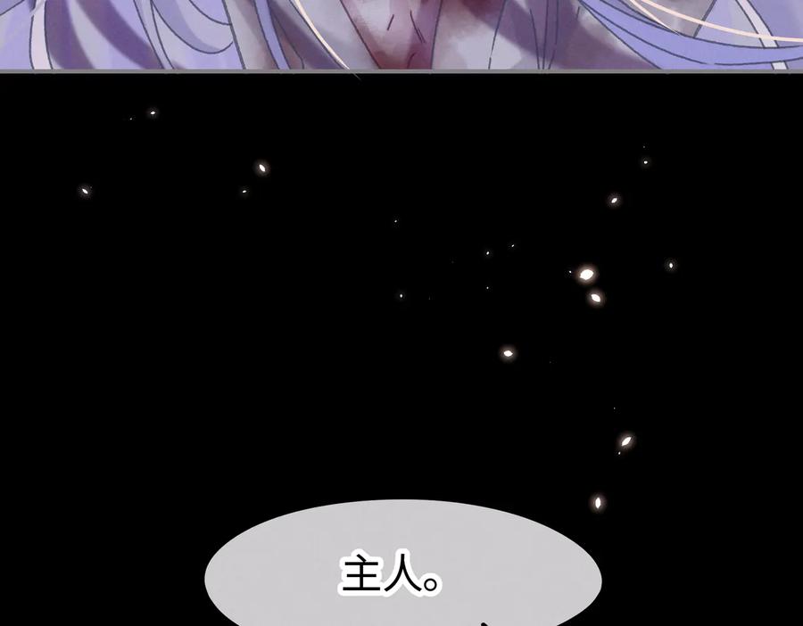 第128话 主人65