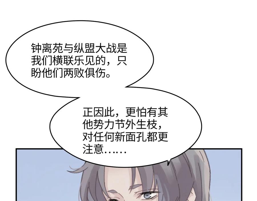 第101话 一剑冢56