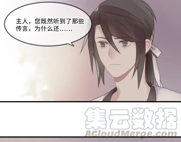 26话 不许毛手毛脚5