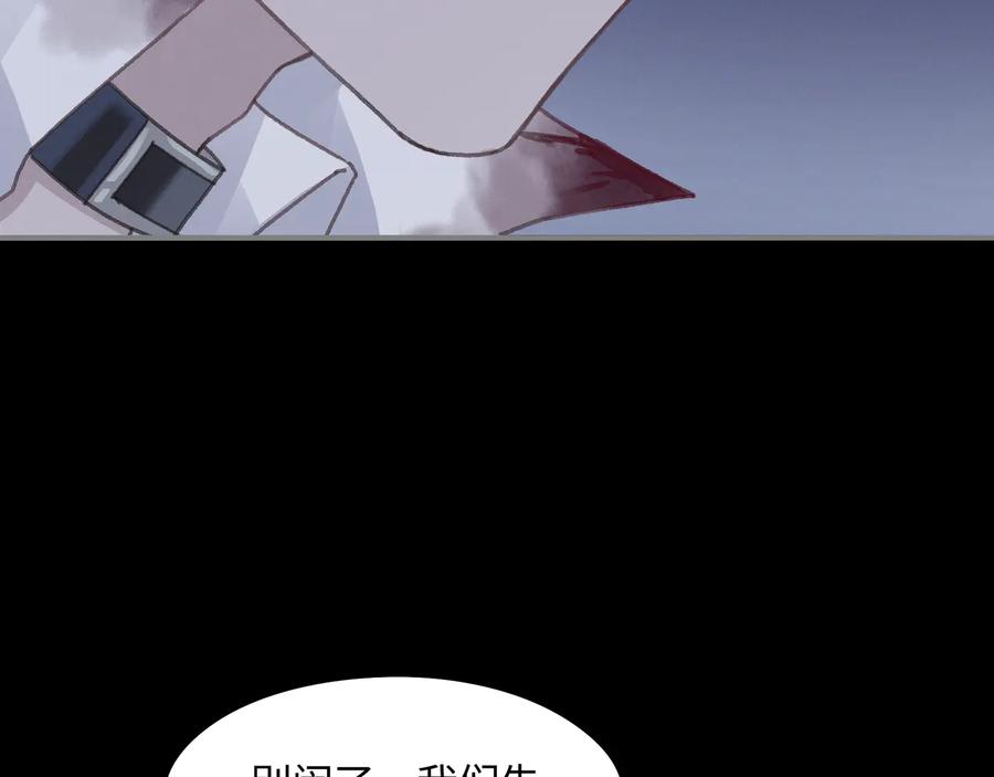 第120话 创世神之死43