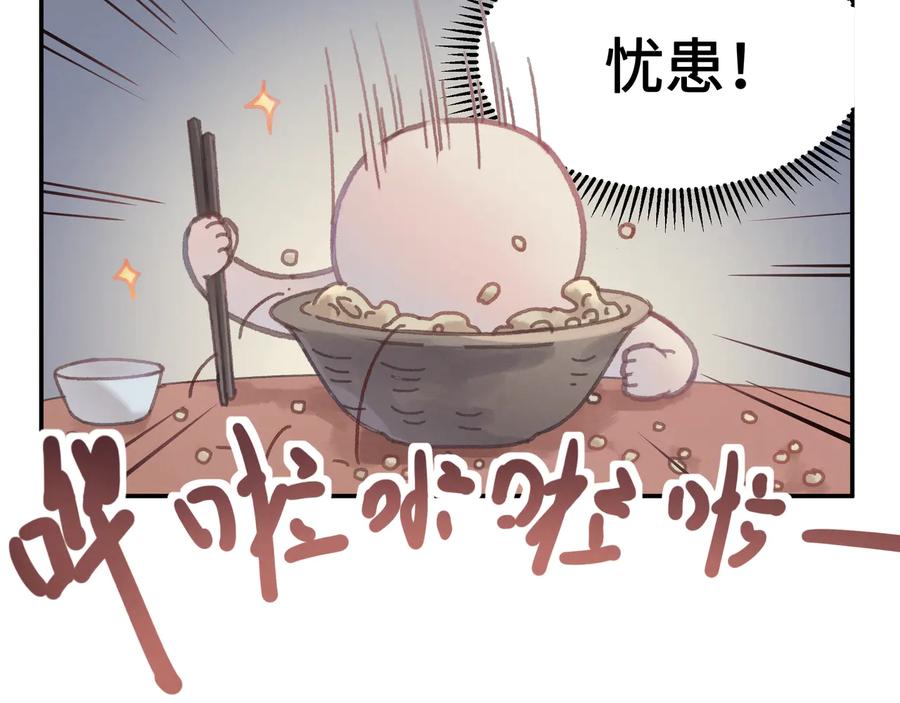 第89话 过往种种，皆是至幸68