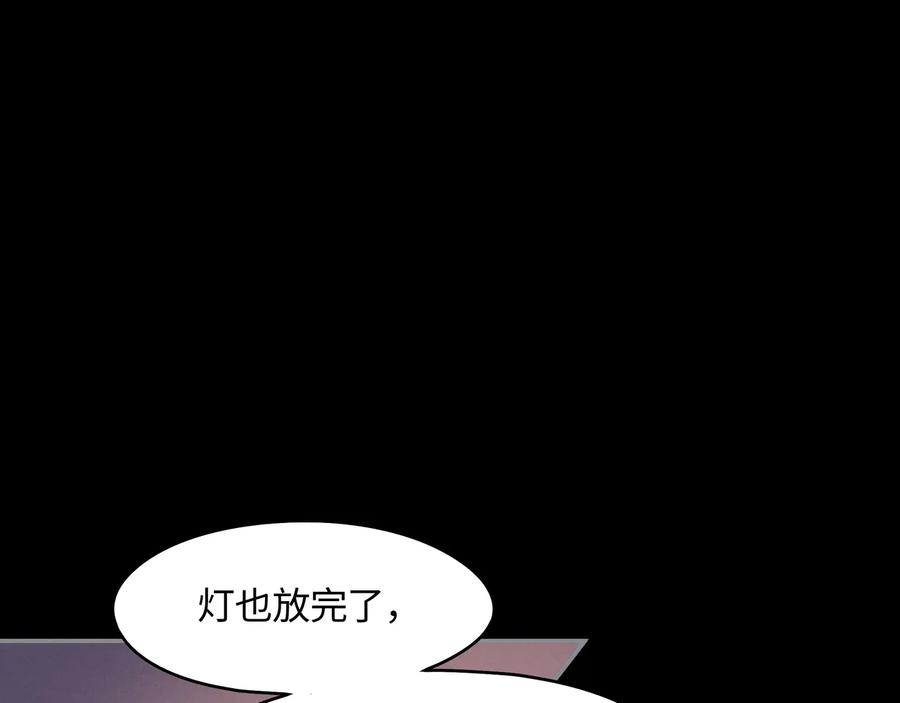 第100话 愿，岁岁有今朝31