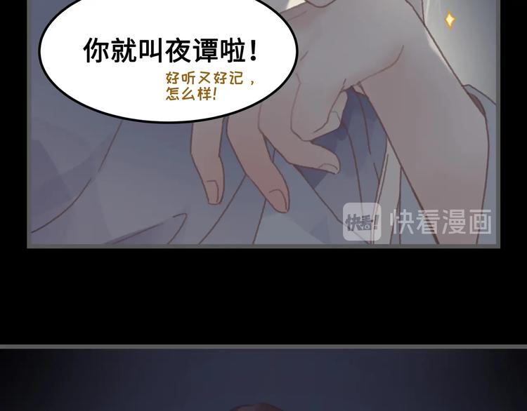 第9话 天方夜谭18