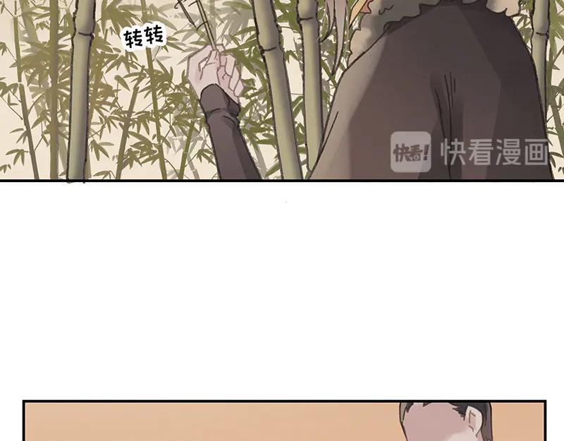 第117话 撑下去10