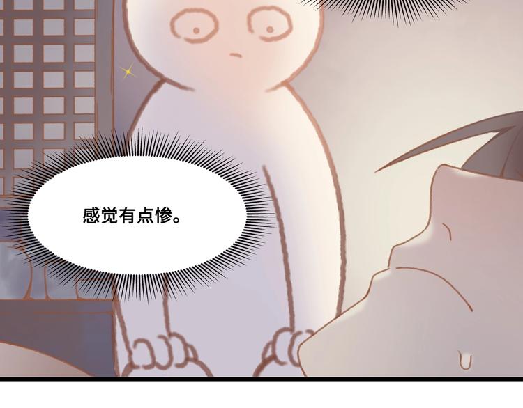 第6话 你怕别是个傻子吧79