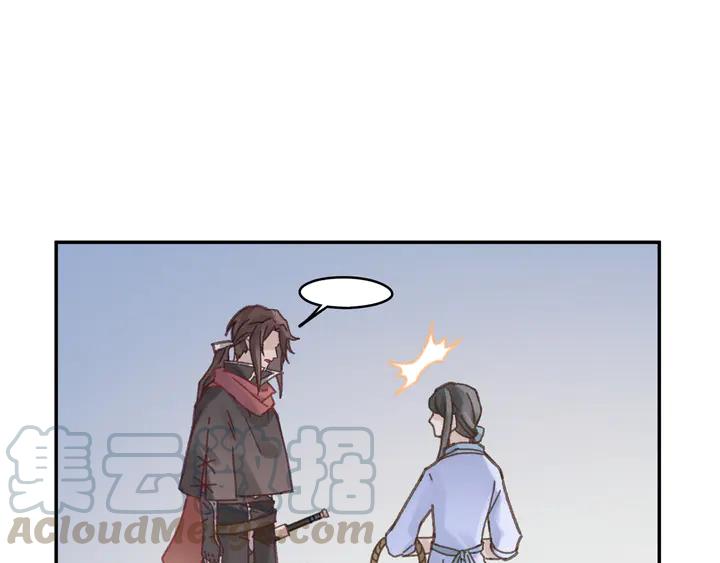 77话 我对您……至死方休4