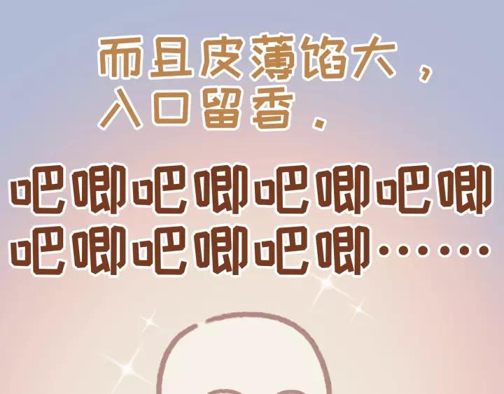 12话 随手保存32