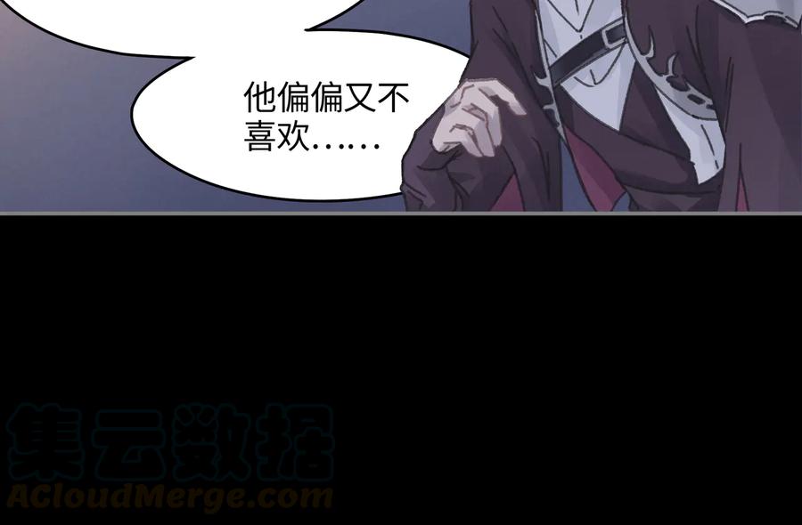 第125话 君无望15