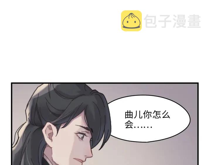 48话 情敌相见4
