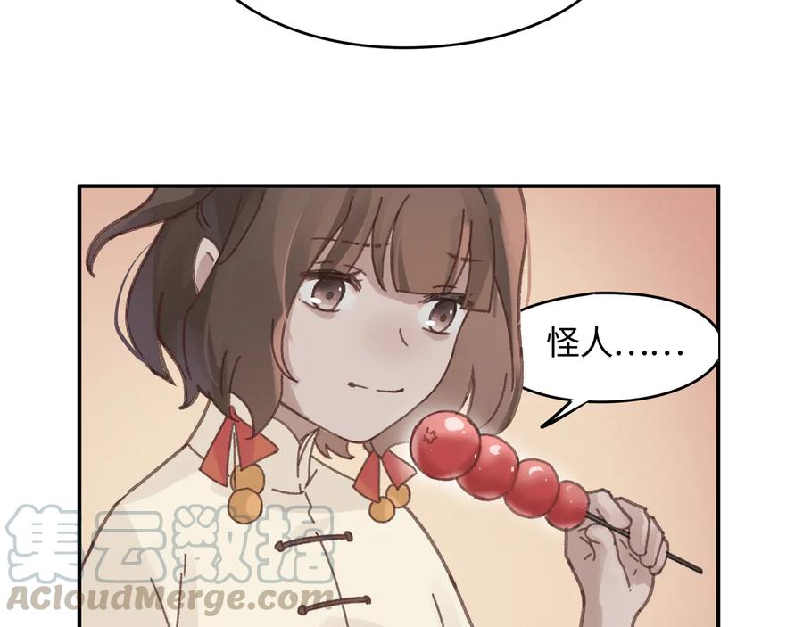 第91话 我只要阿谭一个就够15
