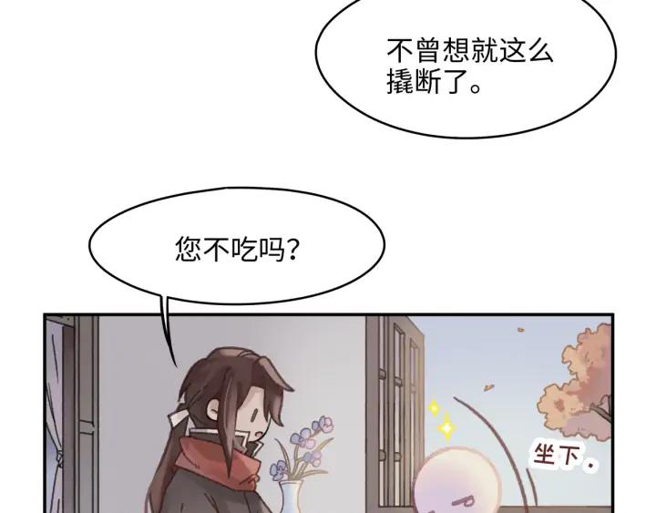64话 这样未免太可惜6
