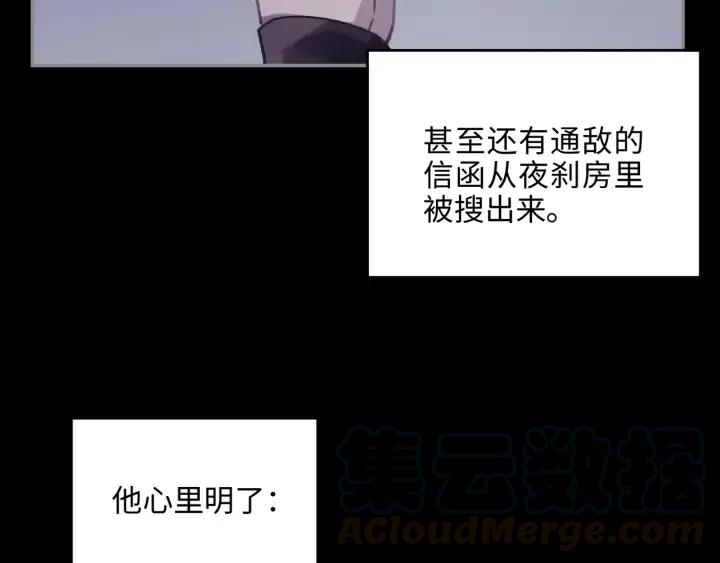 59话 我要你自废武功25