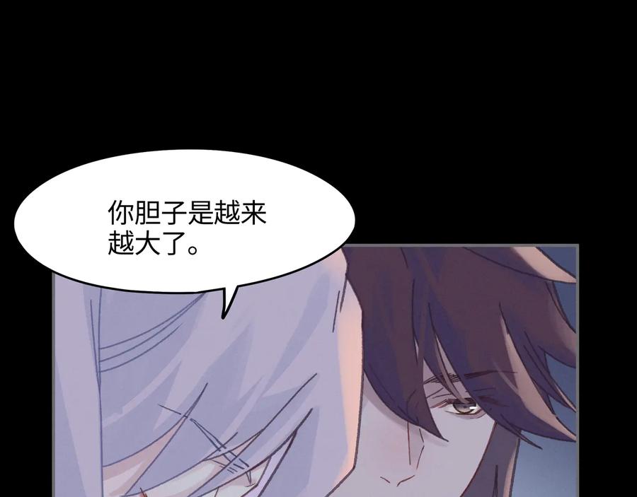 第104话 自救失败了！？25