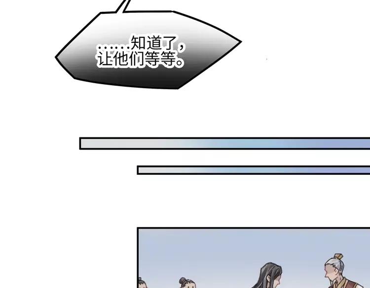 君二番外·第11话 夜君叛逆了43