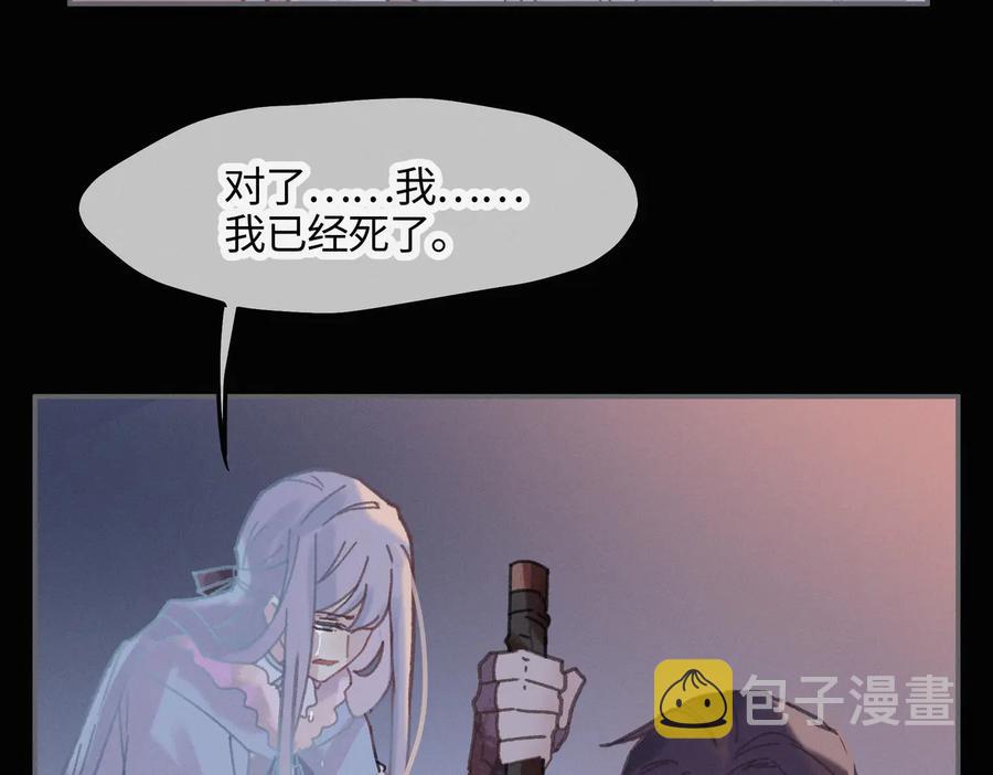 第123话 这是梦？53
