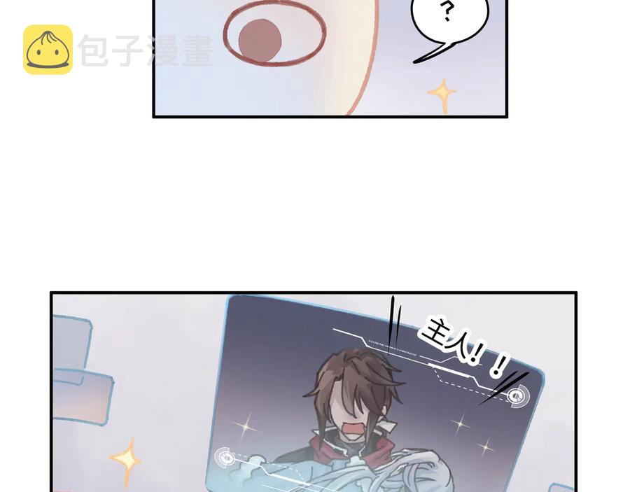 第105话 真正的开挂方式！50