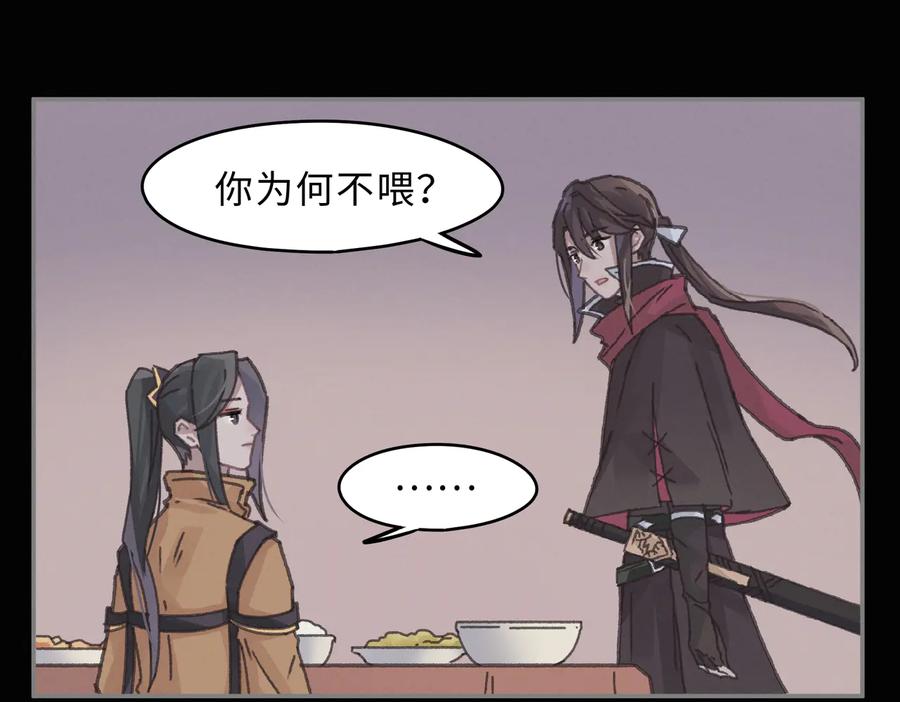 第138话 我竟有这么重要？7