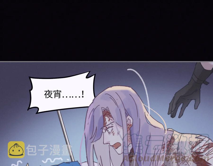 第119话 我想护你，不想护他78