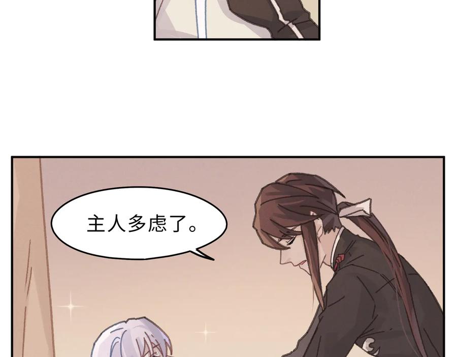 第134话 决战前夕38