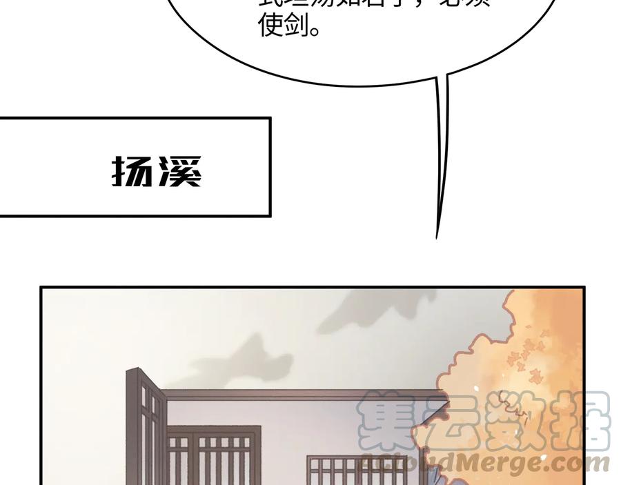 第89话 过往种种，皆是至幸39