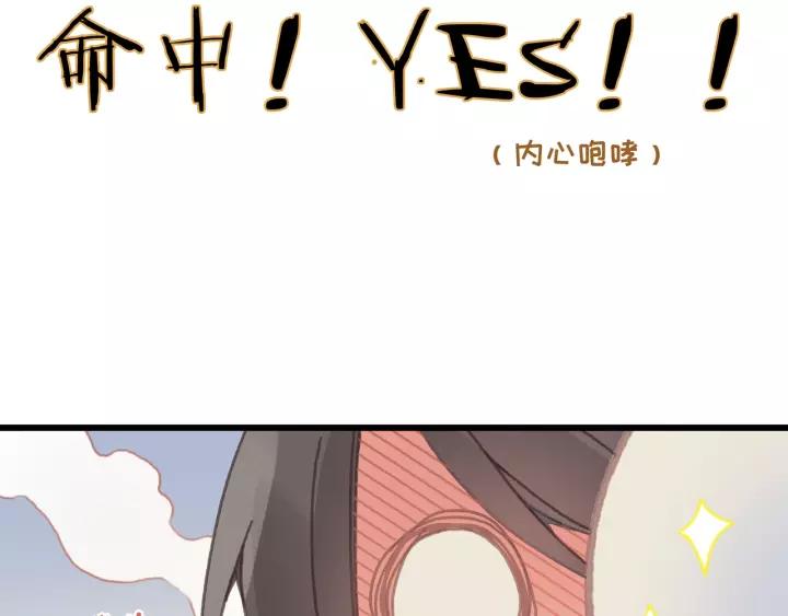 15话 哔——31