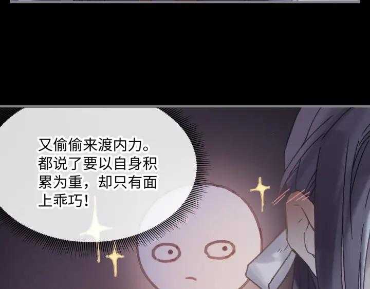 36话 他好可爱39