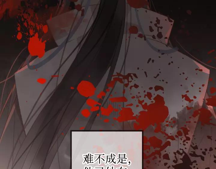 17话 玩脱了6
