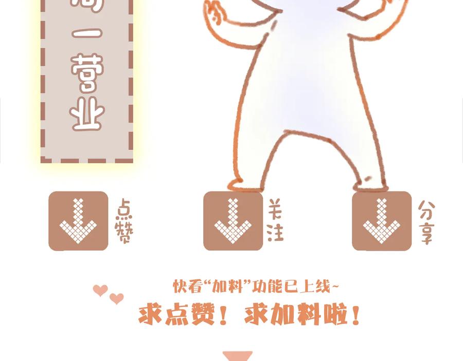 第121话 负尽天下67