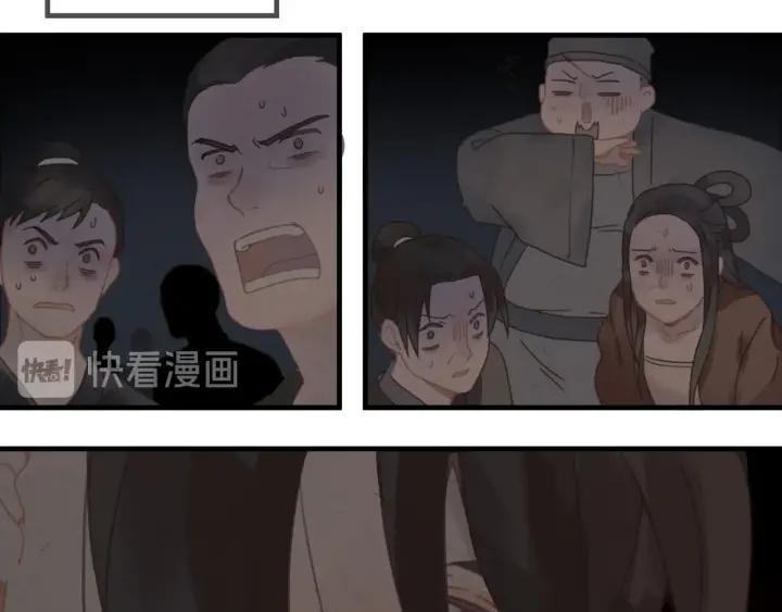 24话 夜煞的主人24
