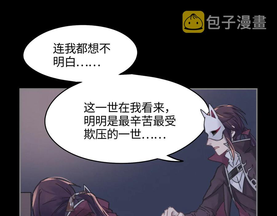 第125话 君无望11