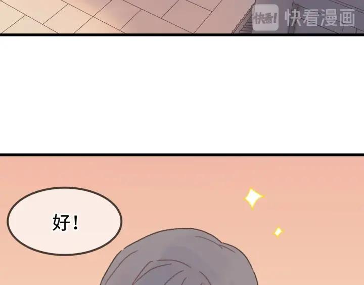 29话 没有早点去接你97