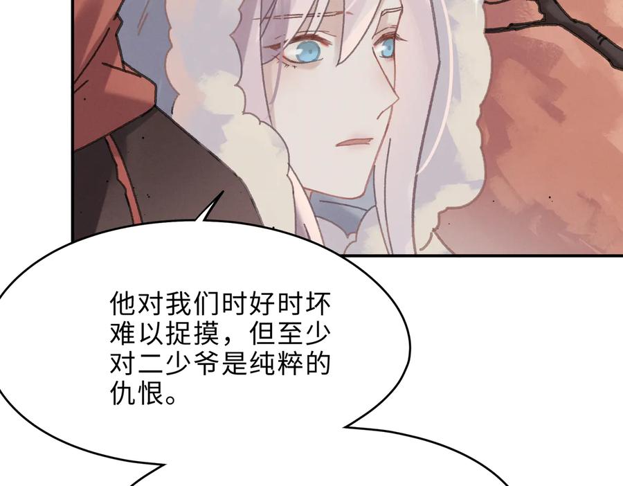 第135话 决战20