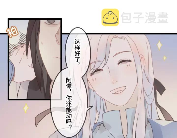 15话 哔——4