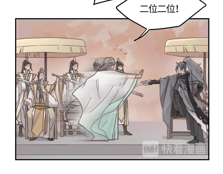 第71话 你是这么看我的呀？36