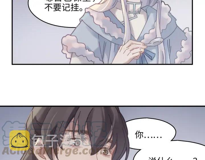 57话 新的旅程15