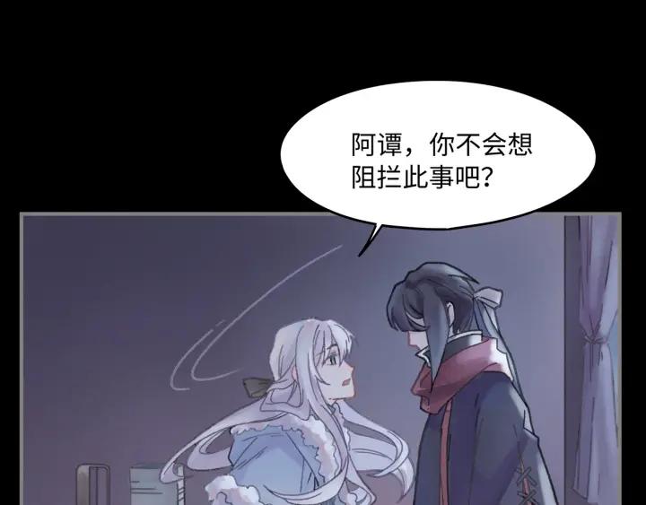 37话 想阻止他们47