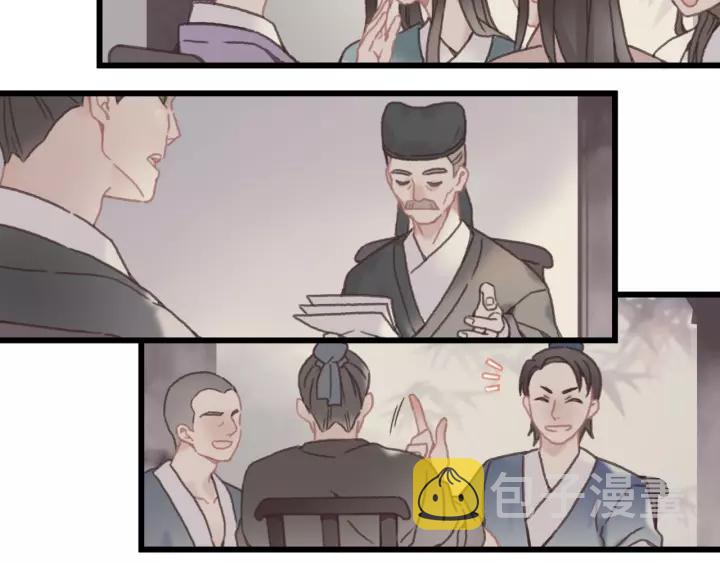 20话 纨绔大少28