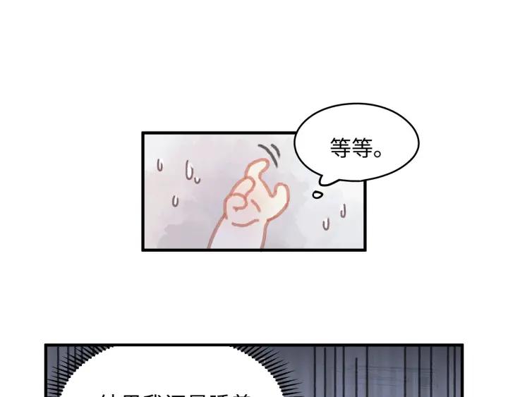 44话 夜不能寐42