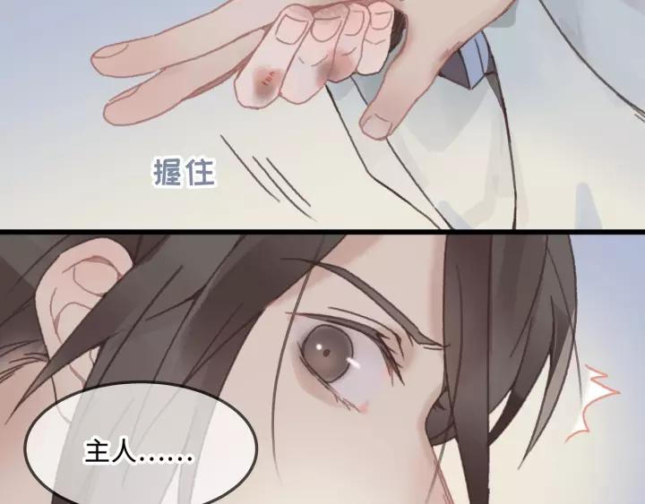 12话 随手保存22