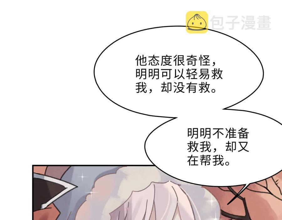 第135话 决战19