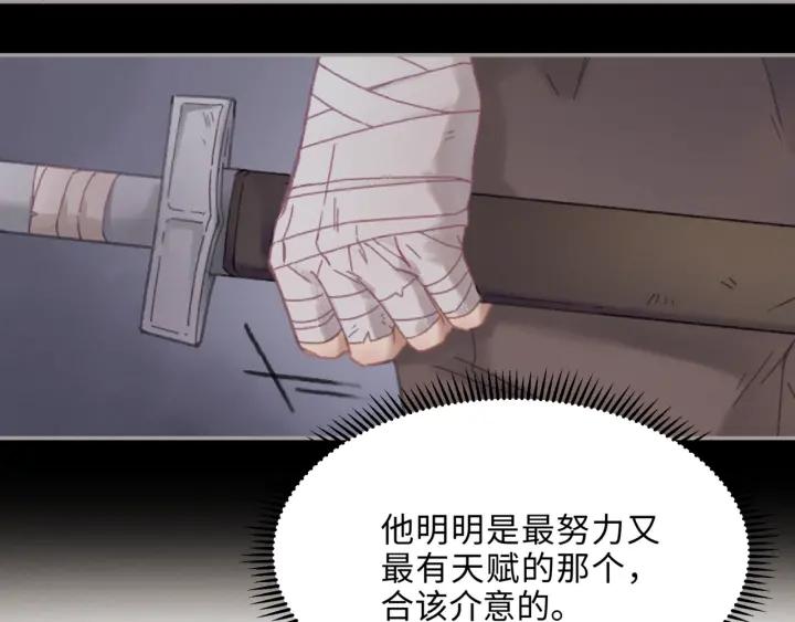 41话 打折背锅侠19