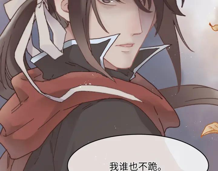 33话 能屈能伸23