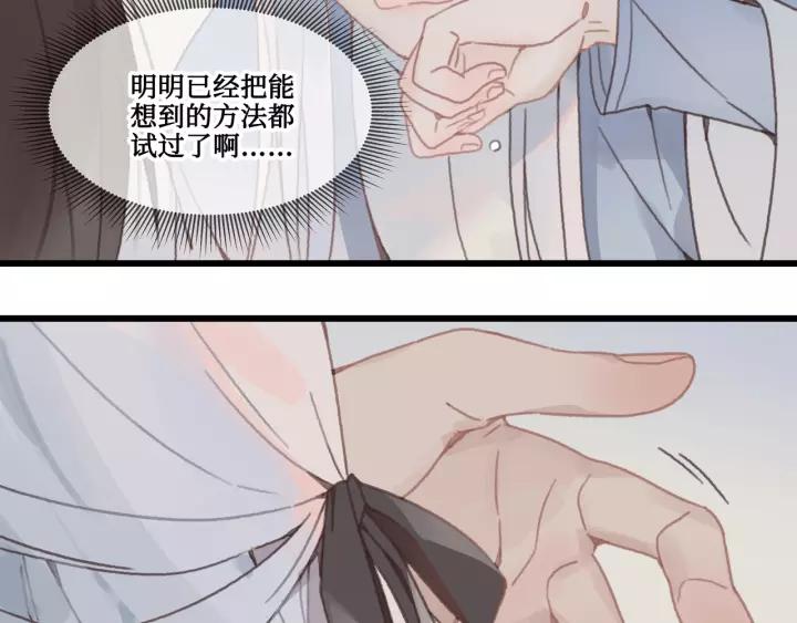 15话 哔——37