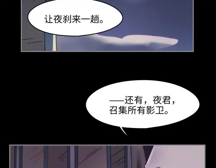 59话 我要你自废武功28