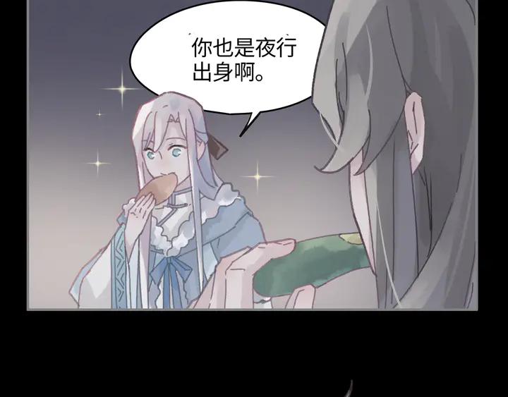 80话 主从终得相见34