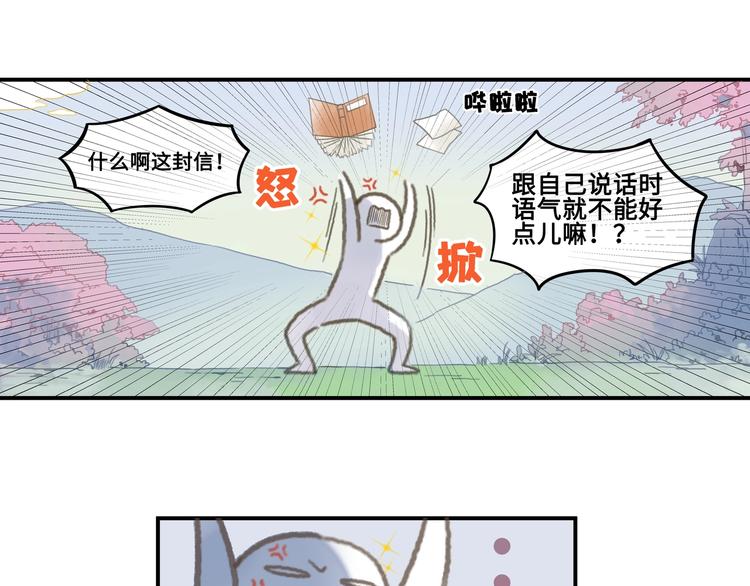 第1话 我是主角真的没有骗你38